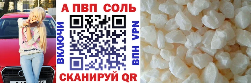 Виды наркотиков купить Сольвычегодск СОЛЬ  COCAIN  Меф  Конопля  Гашиш 