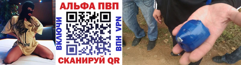 Alpha-PVP Соль  ОМГ ОМГ онион  Сольвычегодск 