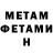 Метадон белоснежный Don Maximov
