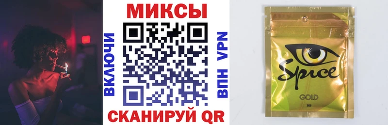 купить наркотик  Сольвычегодск  Бутират Butirat 