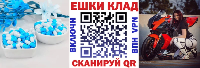 ЭКСТАЗИ MDMA  магазин продажи   Сольвычегодск 