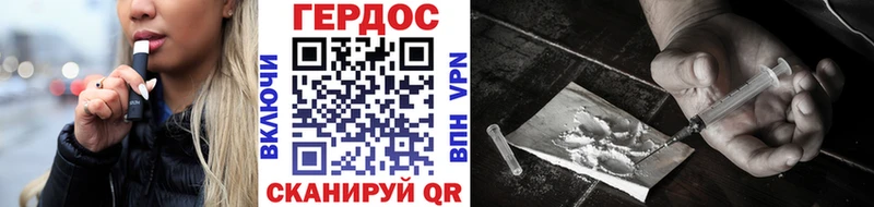 гидра зеркало  Сольвычегодск  Героин Heroin 