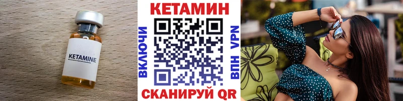 КЕТАМИН ketamine гидра tor Сольвычегодск