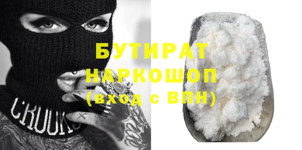 наркотики Аркадак