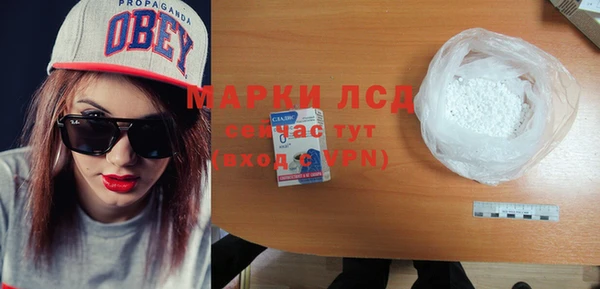 бутират Арсеньев
