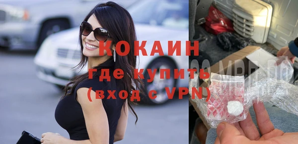 бутират Арсеньев