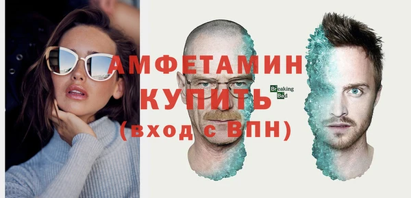 синтетический гашиш Армянск