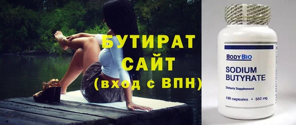 наркотики Аркадак