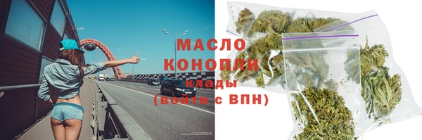 бутират Арсеньев