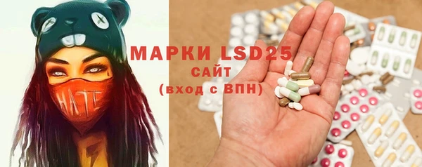 синтетический гашиш Армянск