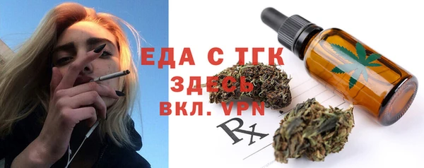 наркотики Аркадак