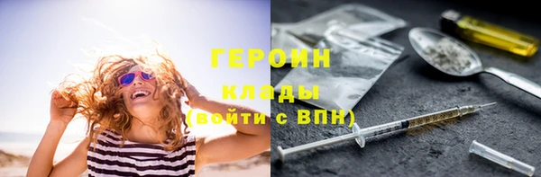 наркотики Аркадак