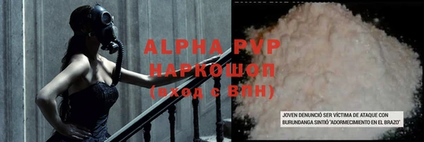 синтетический гашиш Армянск