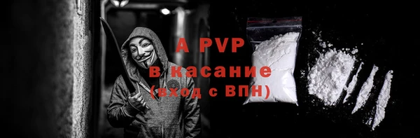 бутират Арсеньев