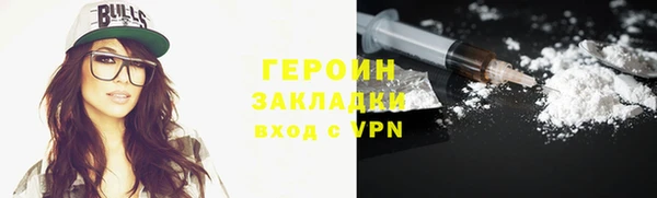 синтетический гашиш Армянск