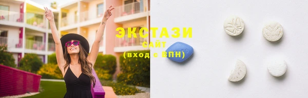синтетический гашиш Армянск