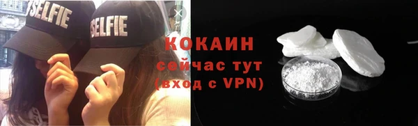 бутират Арсеньев