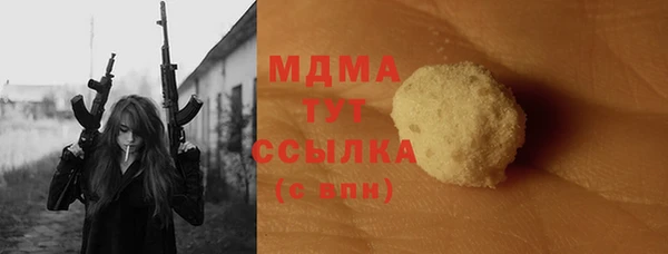бутират Арсеньев