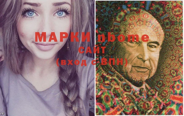 синтетический гашиш Армянск