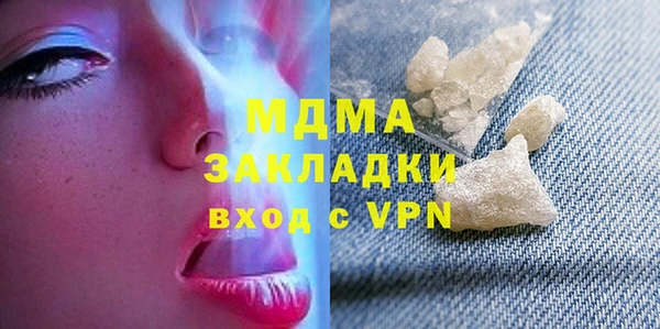 бутират Арсеньев