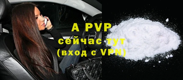 бутират Арсеньев