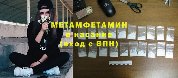 синтетический гашиш Армянск