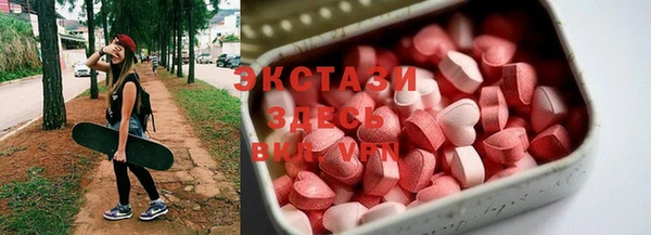 синтетический гашиш Армянск