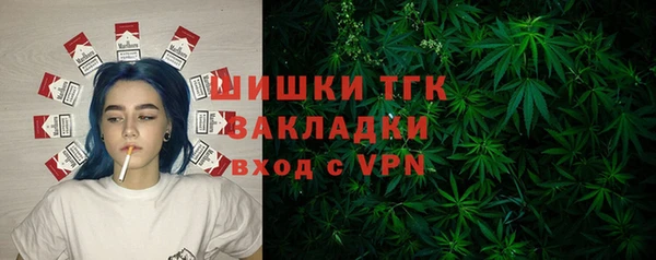 бутират Арсеньев