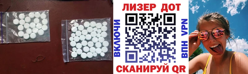 Лсд 25 экстази кислота  Сольвычегодск 