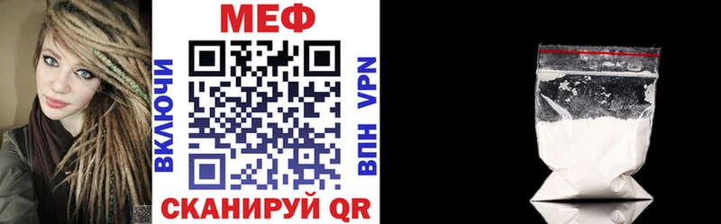 что такое   Сольвычегодск  MEGA   Мефедрон mephedrone 