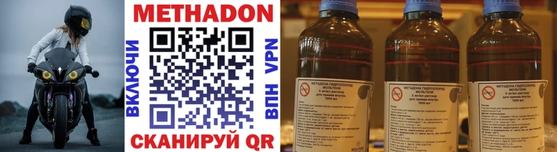 OMG ONION  Сольвычегодск  МЕТАДОН methadone 