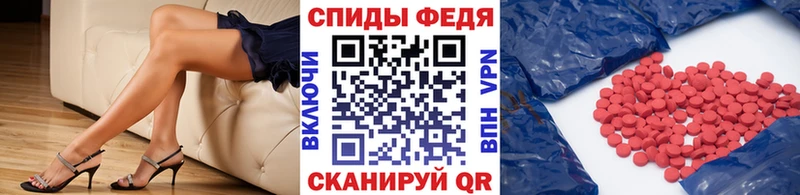 Метамфетамин витя  закладки  Сольвычегодск 