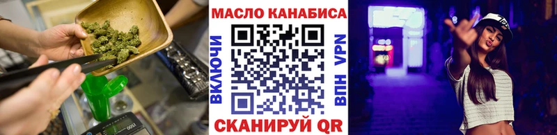 купить наркотик  Сольвычегодск  Дистиллят ТГК жижа 